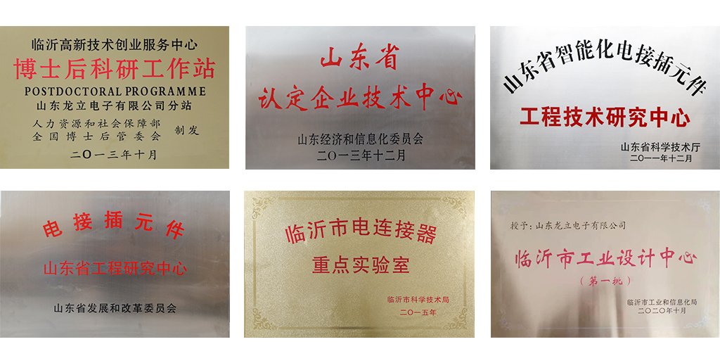 資質(zhì)榮譽(yù)(圖5)